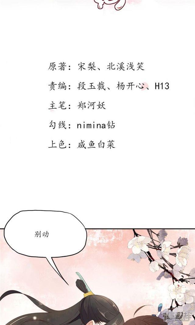 第60话-第62话