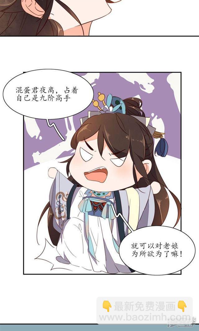 第60话-第62话