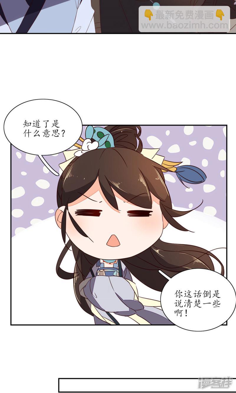 第62话-第64话