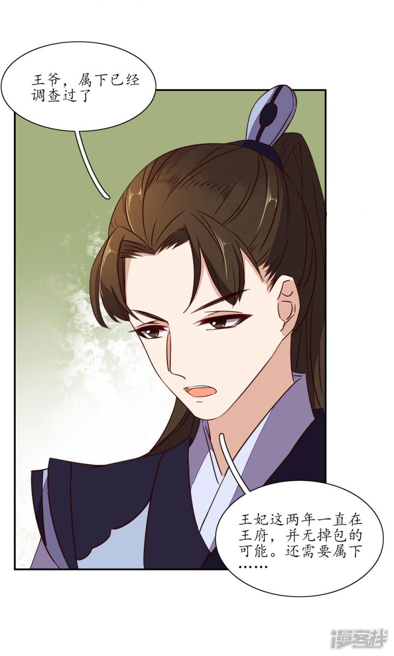 第62话-第64话