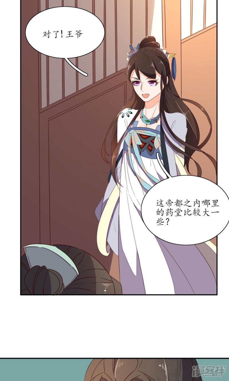 第62话-第64话