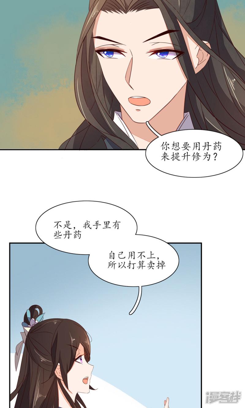 第62话-第64话