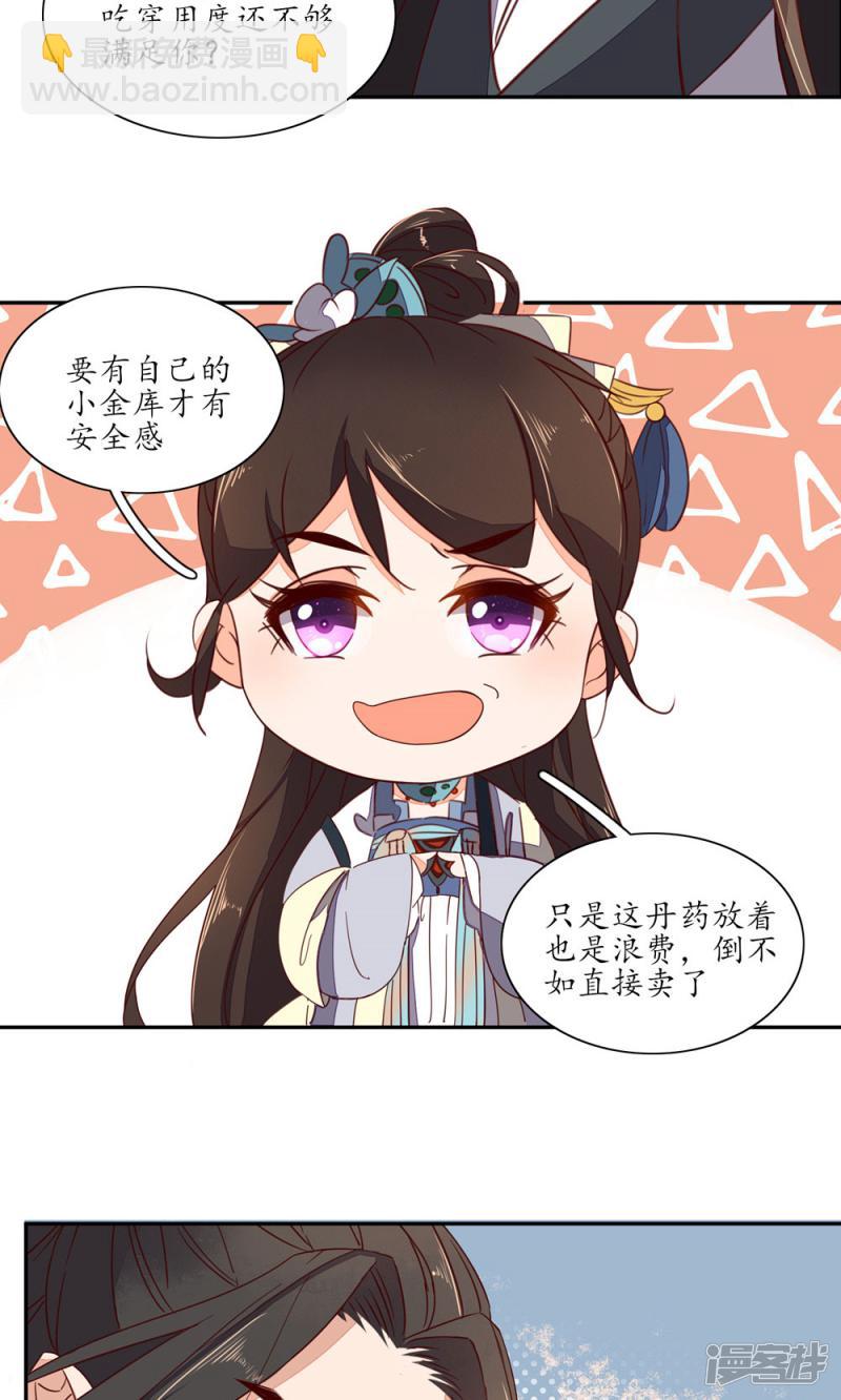 第62话-第64话