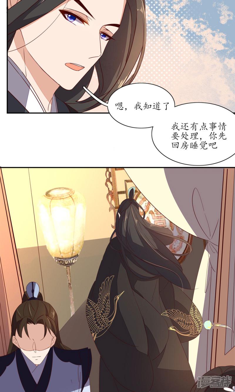 第62话-第64话
