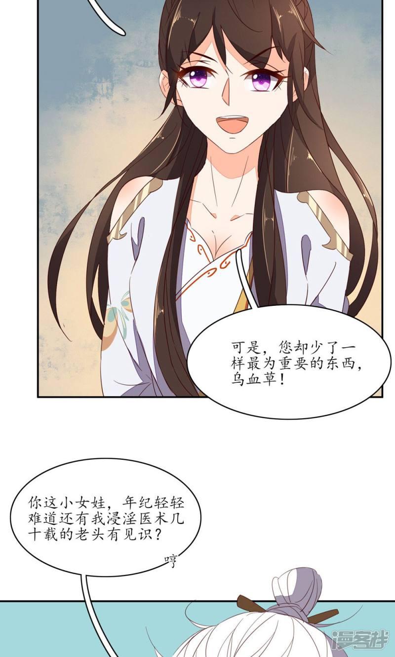 第64话-第66话