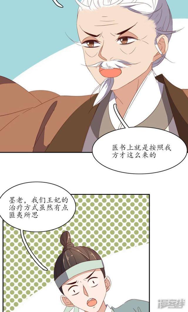 第64话-第66话