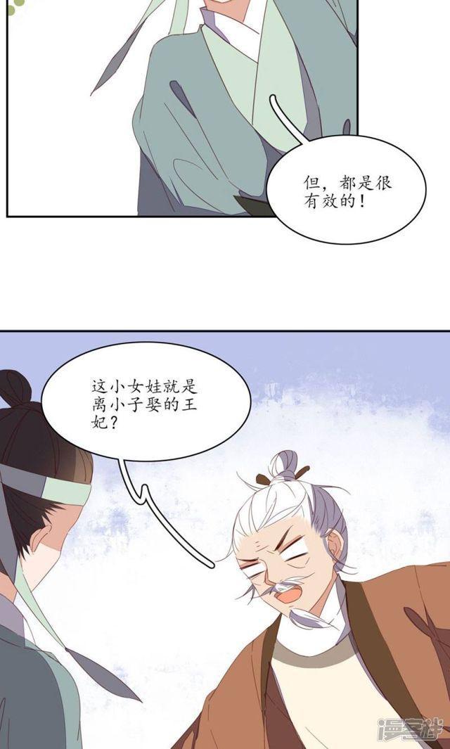 第64话-第66话