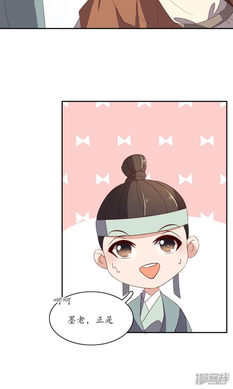 第64话-第66话