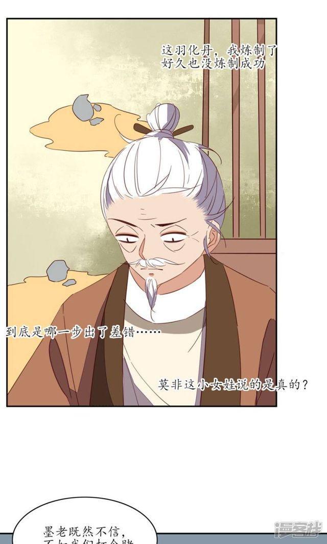 第64话-第66话
