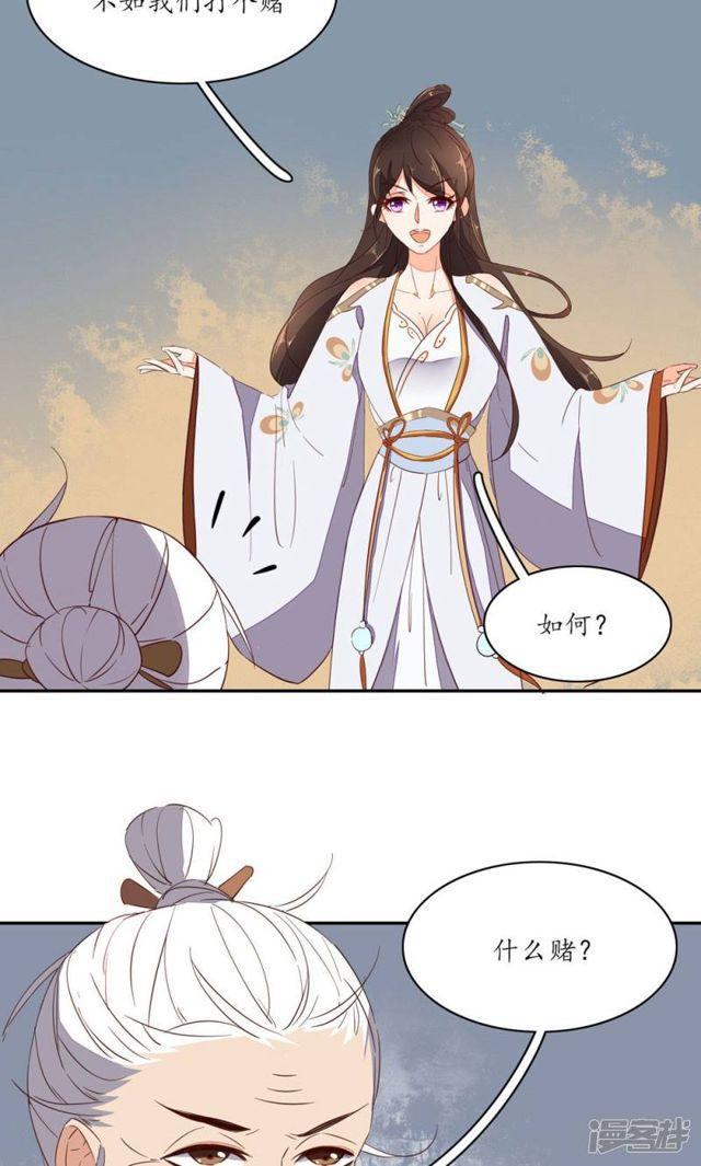 第64话-第66话