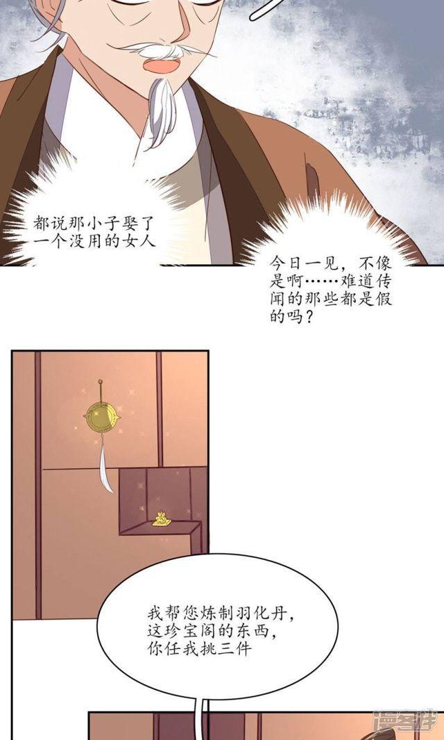 第64话-第66话