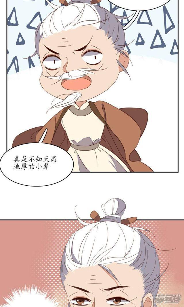 第64话-第66话