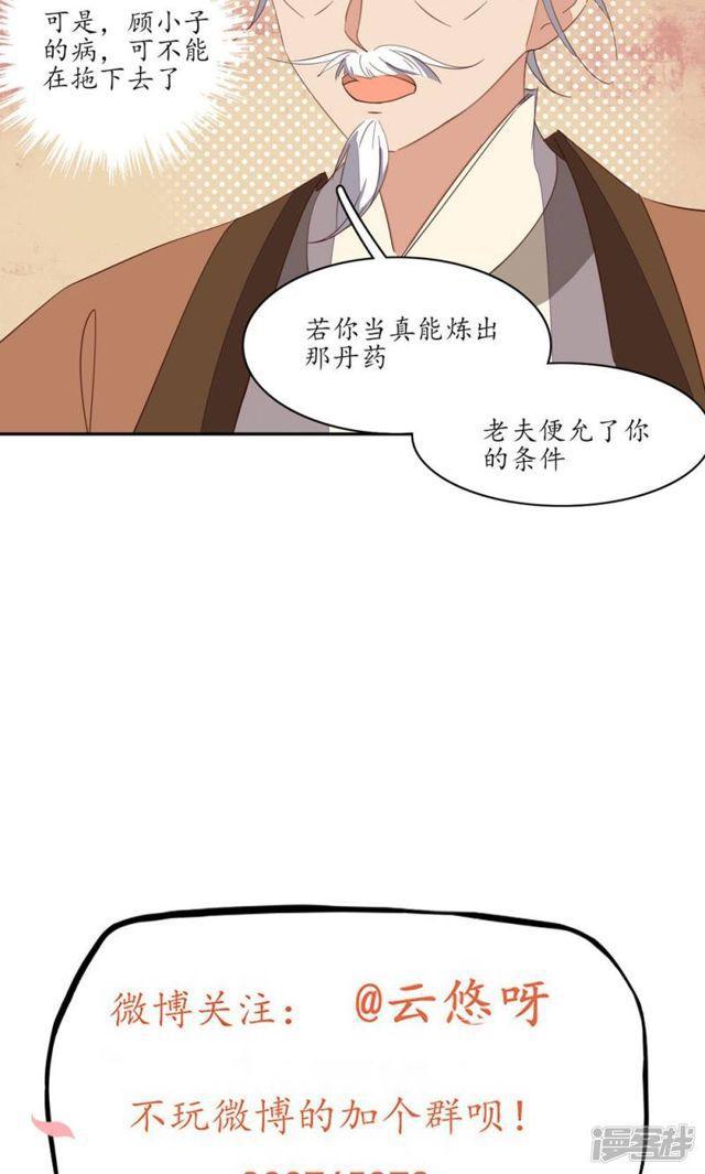 第64话-第66话