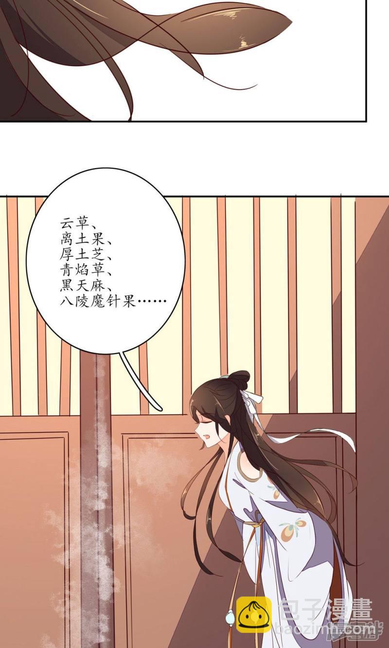 第64话-第66话
