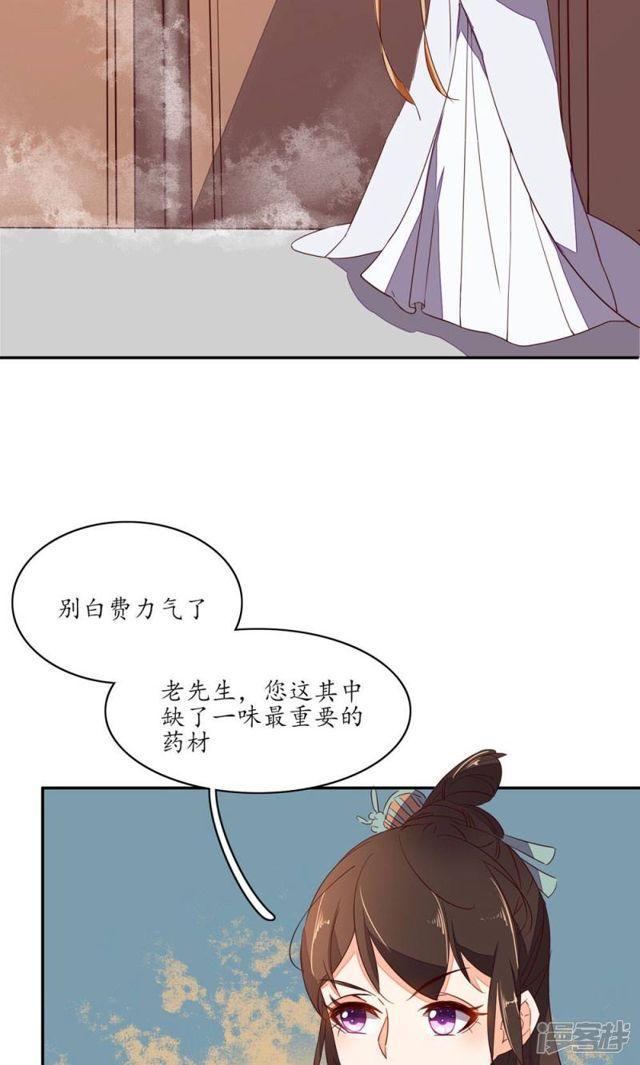 第64话-第66话