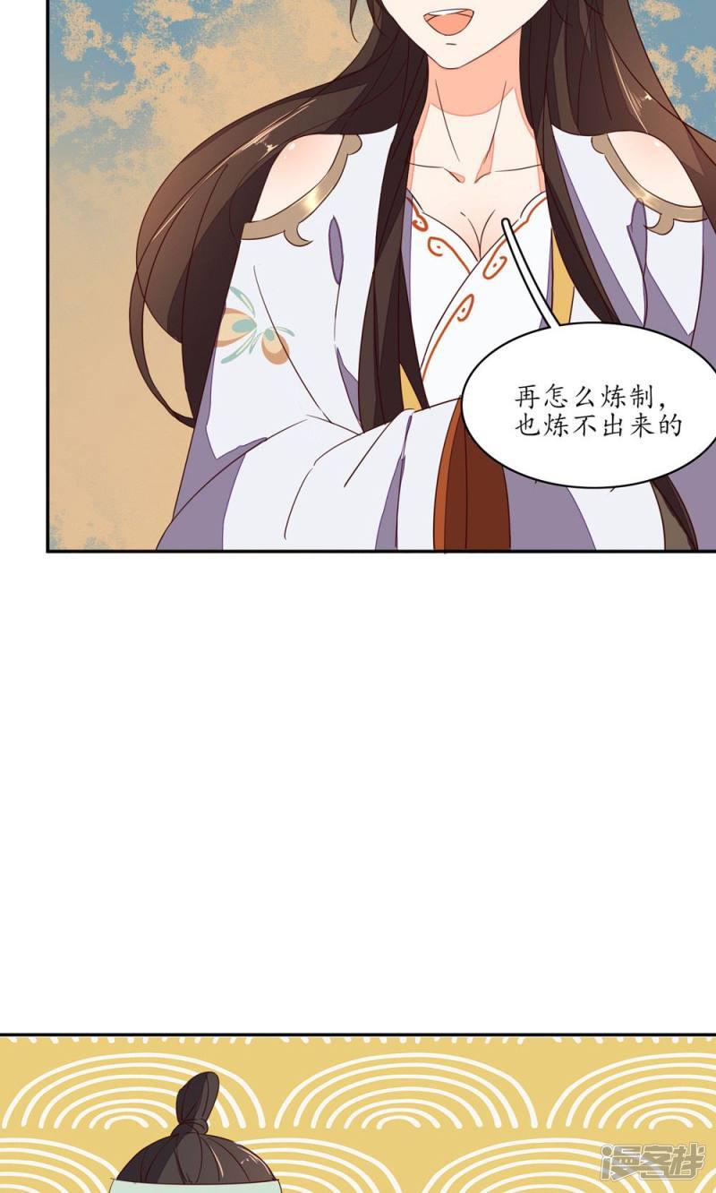 第64话-第66话