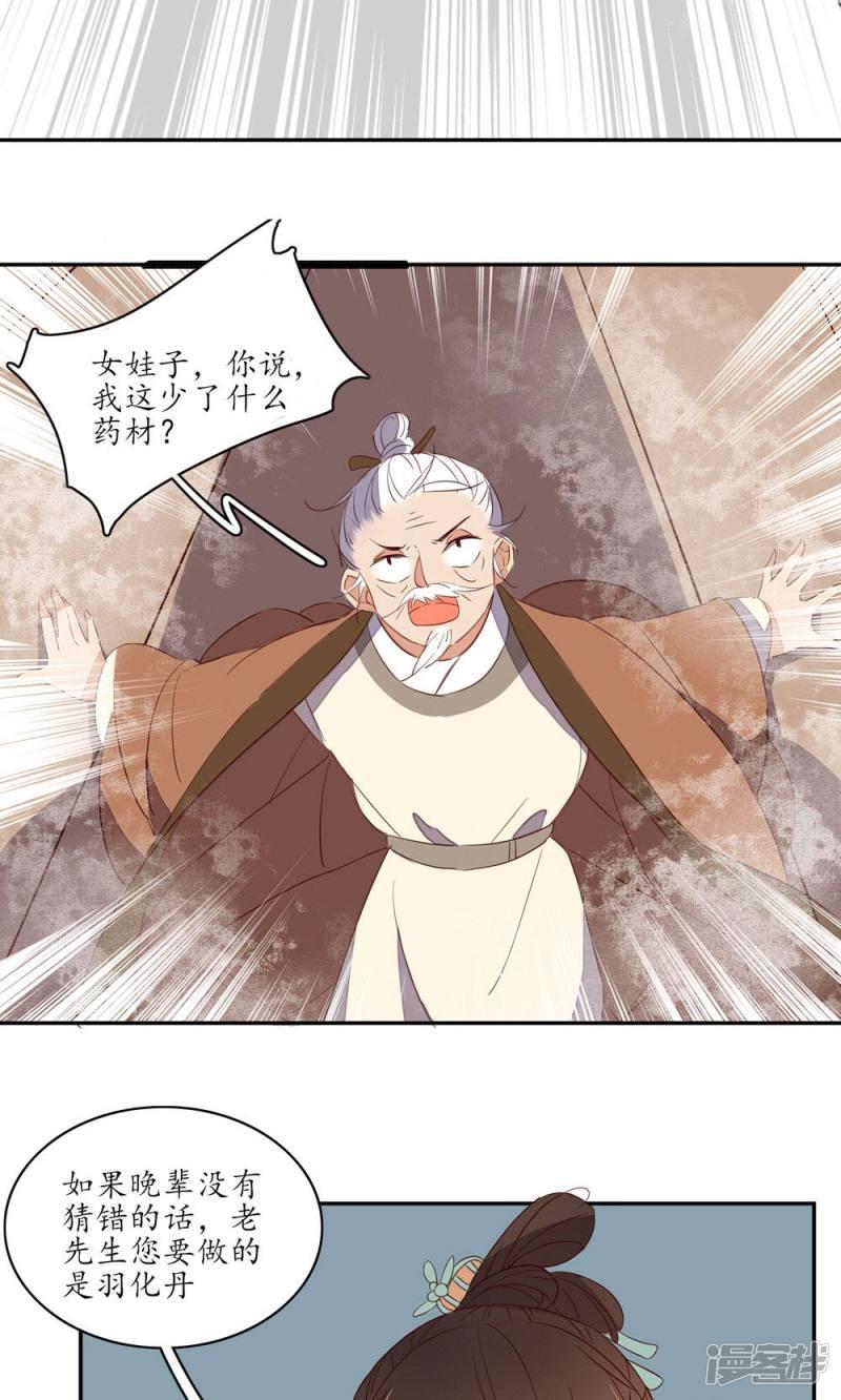 第64话-第66话