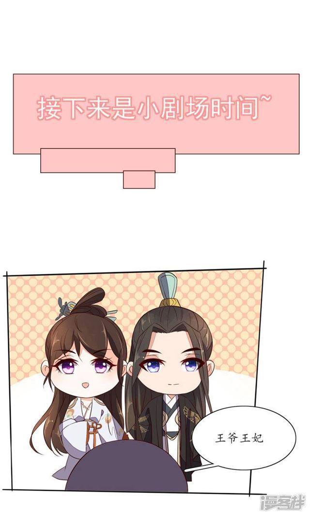 第66话-第68话