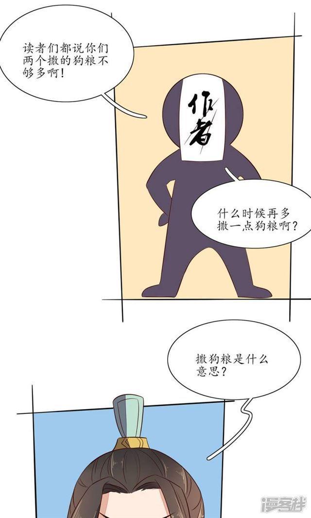 第66话-第68话