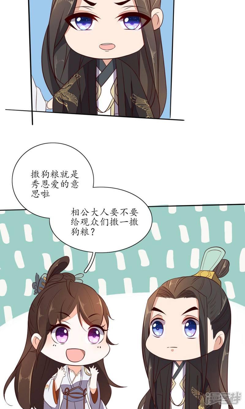 第66话-第68话