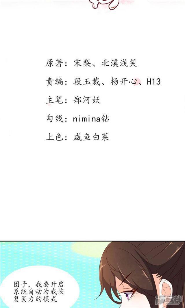 第66话-第68话