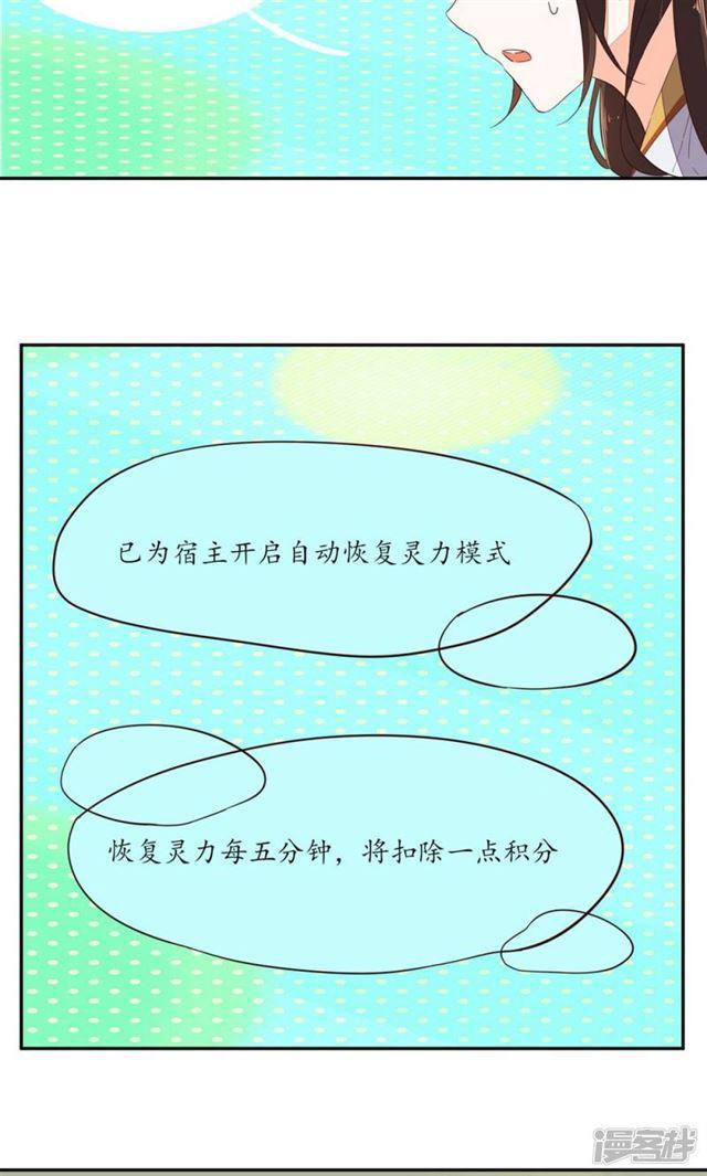 第66话-第68话