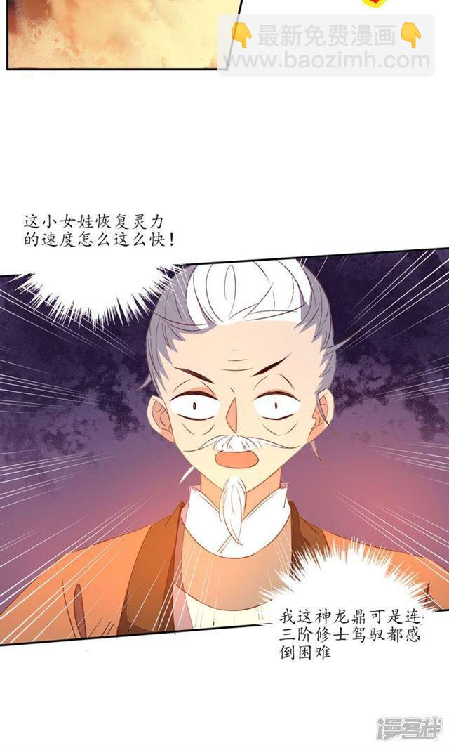 第66话-第68话