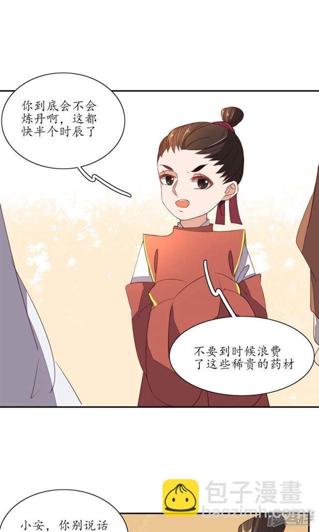 第66话-第68话