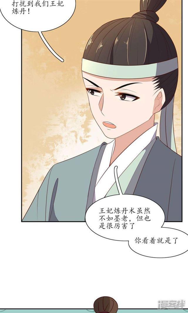 第66话-第68话