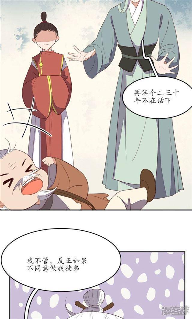 第68话-第70话