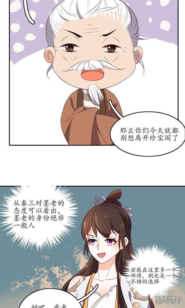 第68话-第70话