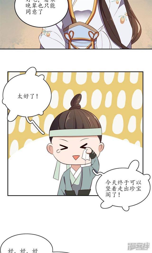 第68话-第70话