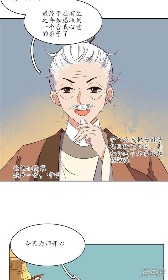 第68话-第70话