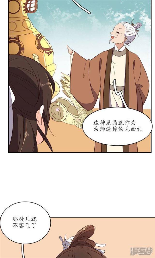 第68话-第70话
