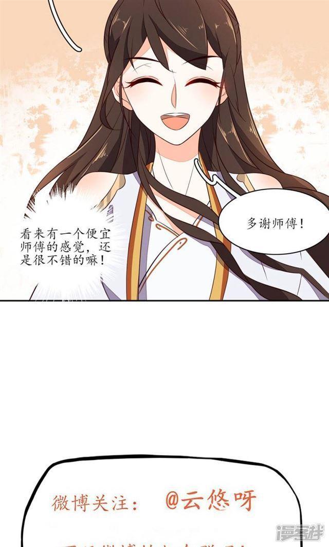 第68话-第70话