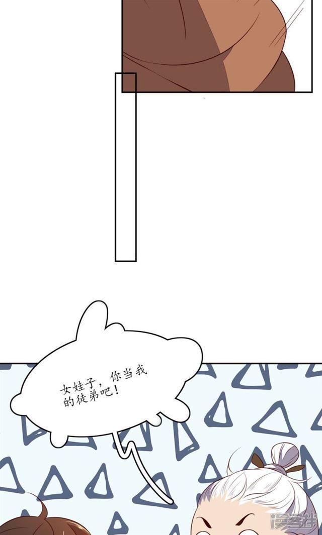 第68话-第70话