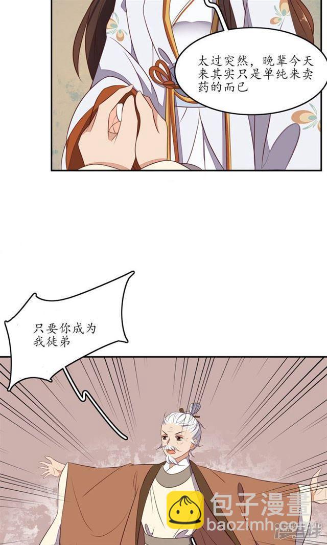 第68话-第70话