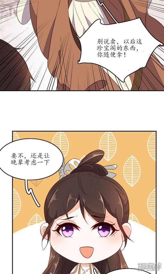 第68话-第70话