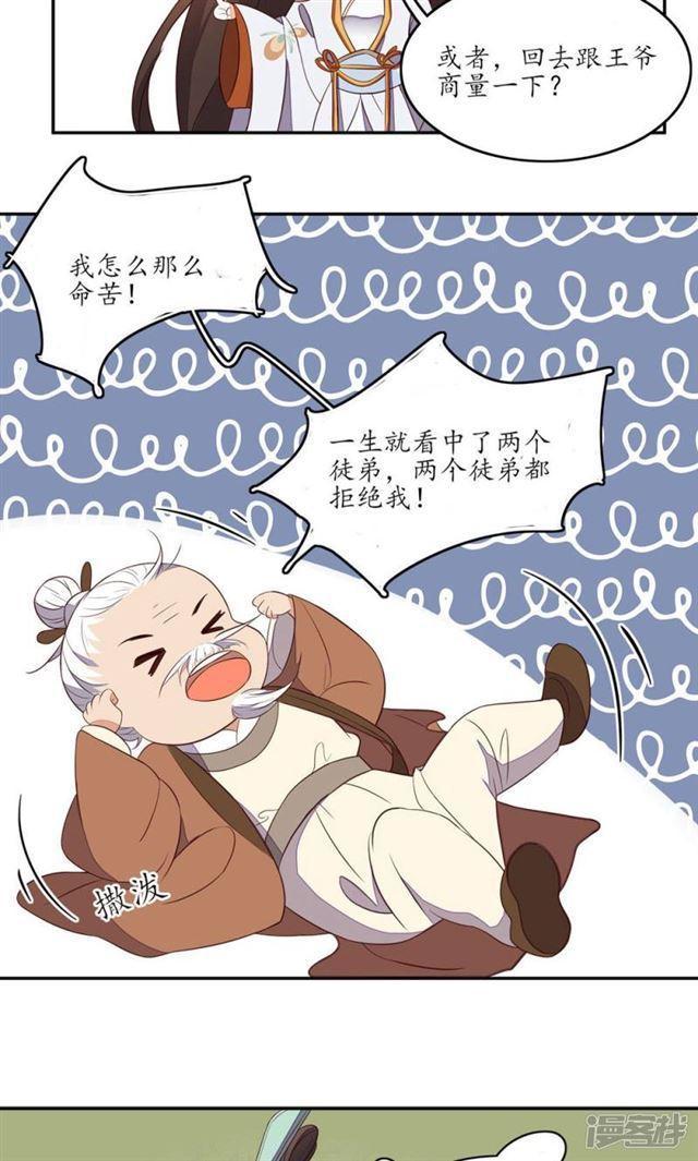 第68话-第70话