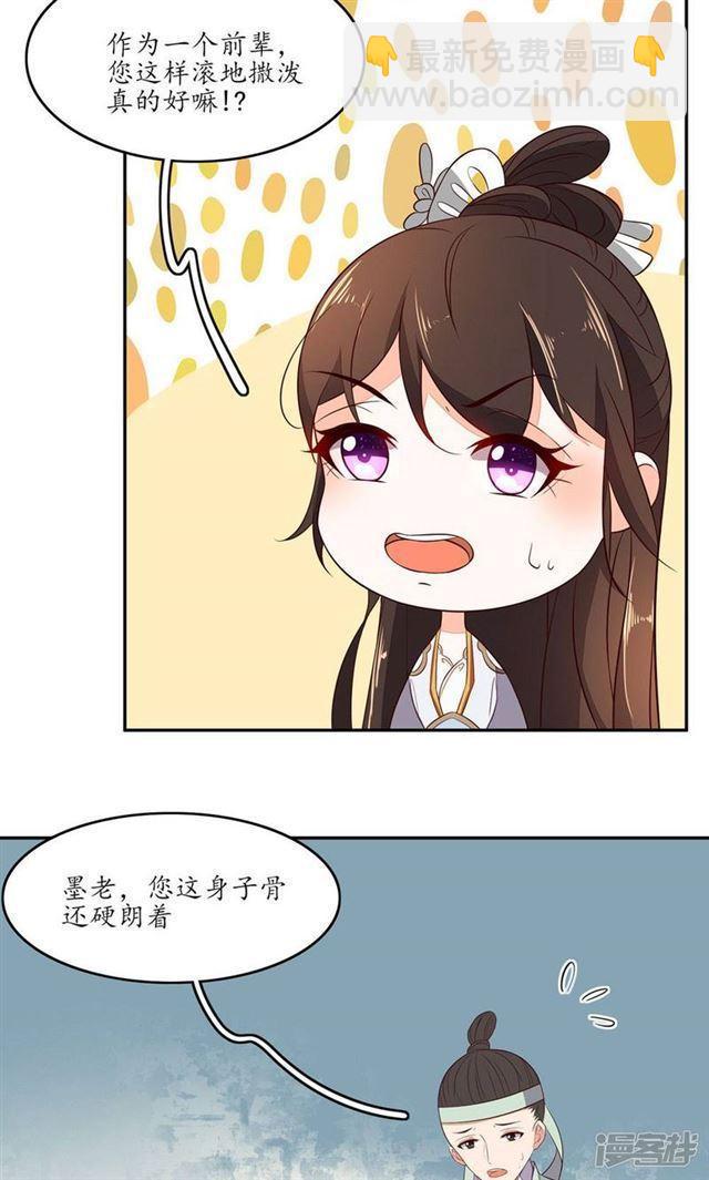 第68话-第70话