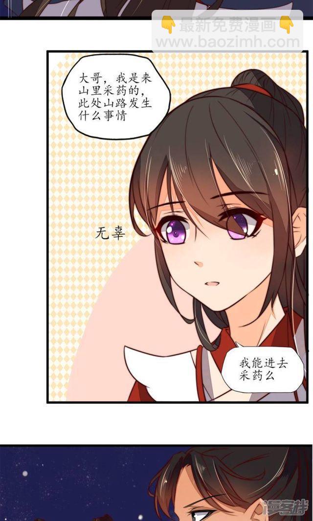 第7话-第8话
