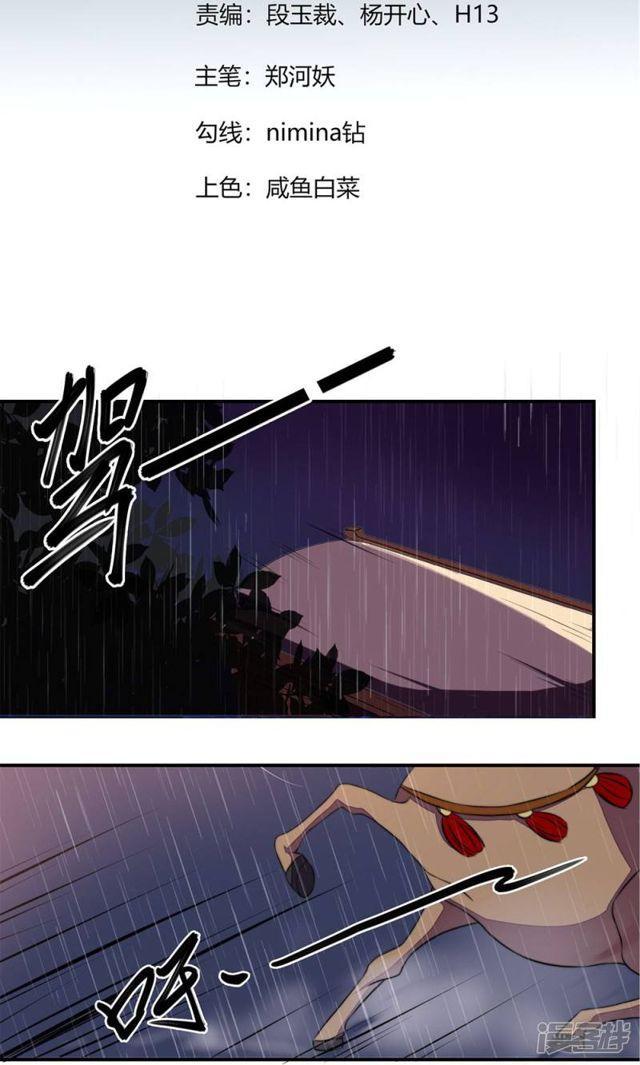 第7话-第8话