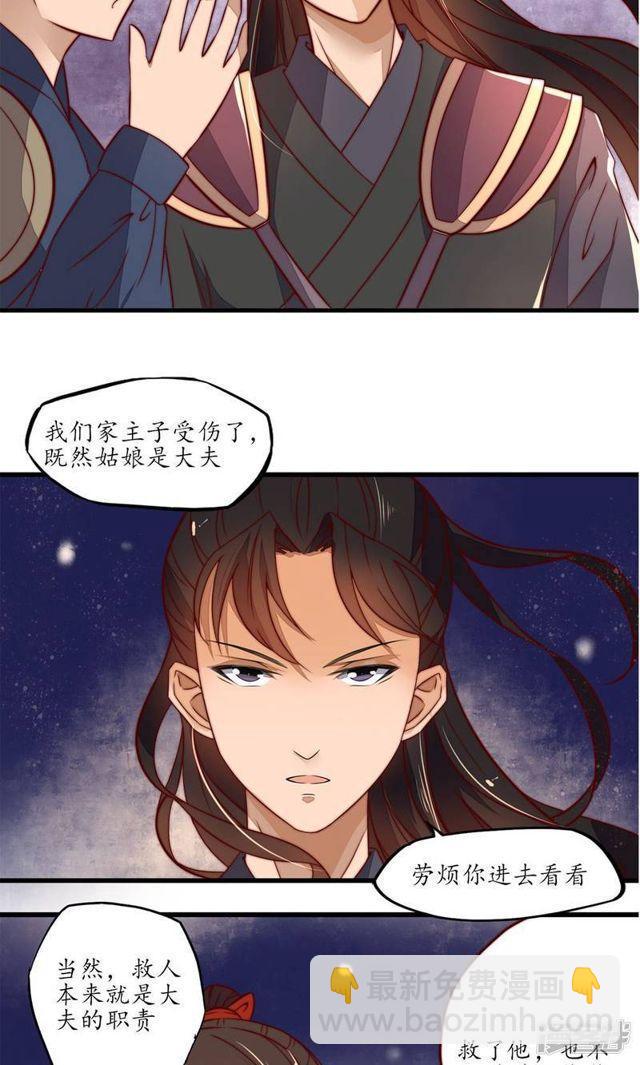 第7话-第8话