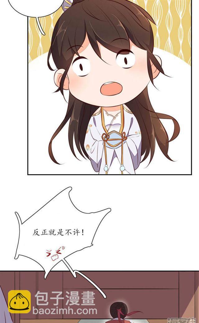 第70话-第72话
