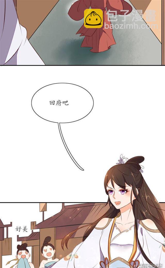 第70话-第72话