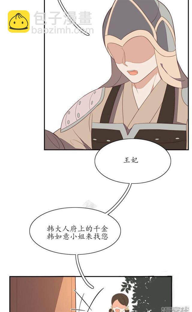 第70话-第72话