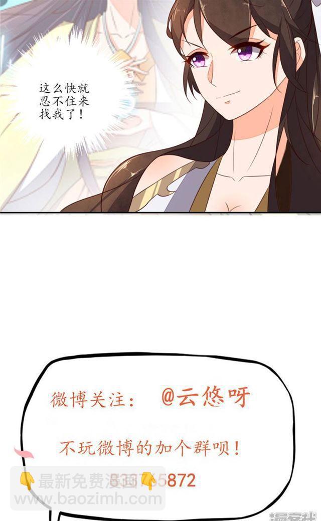 第70话-第72话
