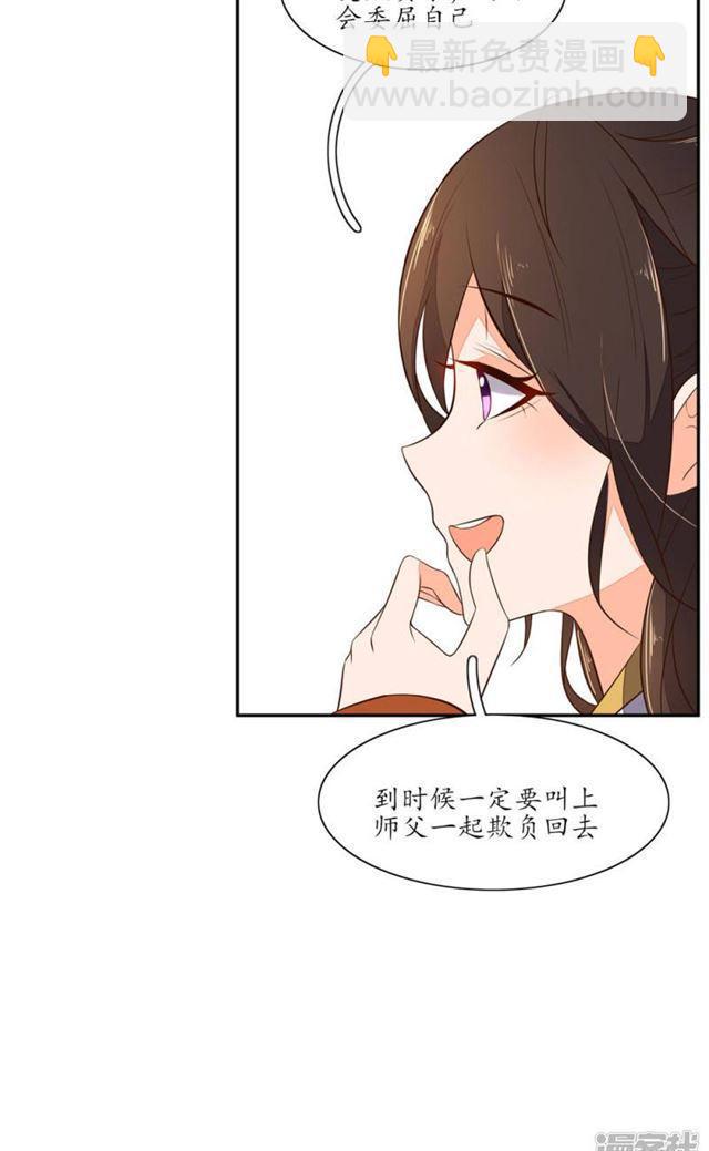 第70话-第72话