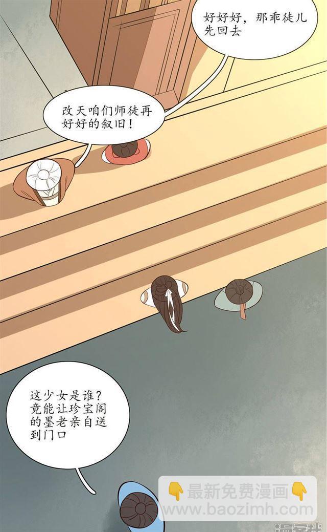 第70话-第72话