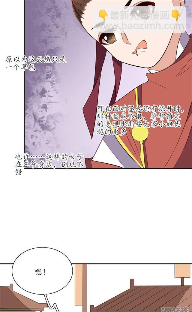 第70话-第72话